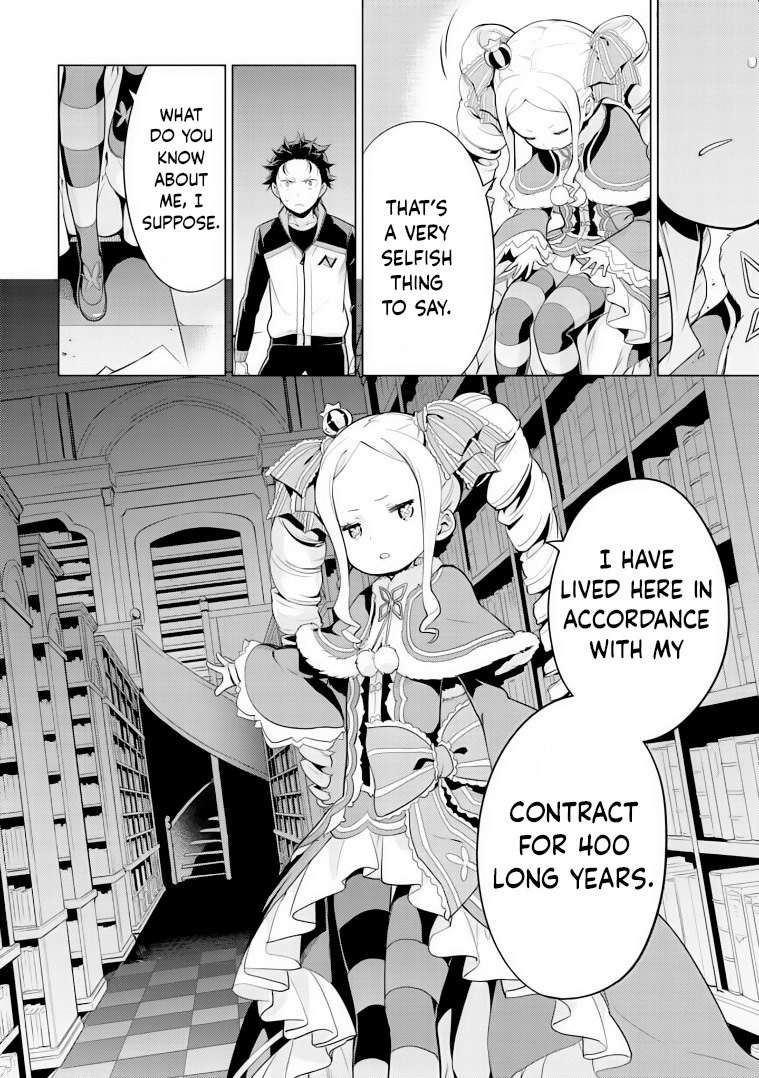 Re:zero Kara Hajimeru Isekai Seikatsu Dai 4-Shou - Seiiki To Gouyoku No Majo - Vol.6 Chapter 29: The Final Chat