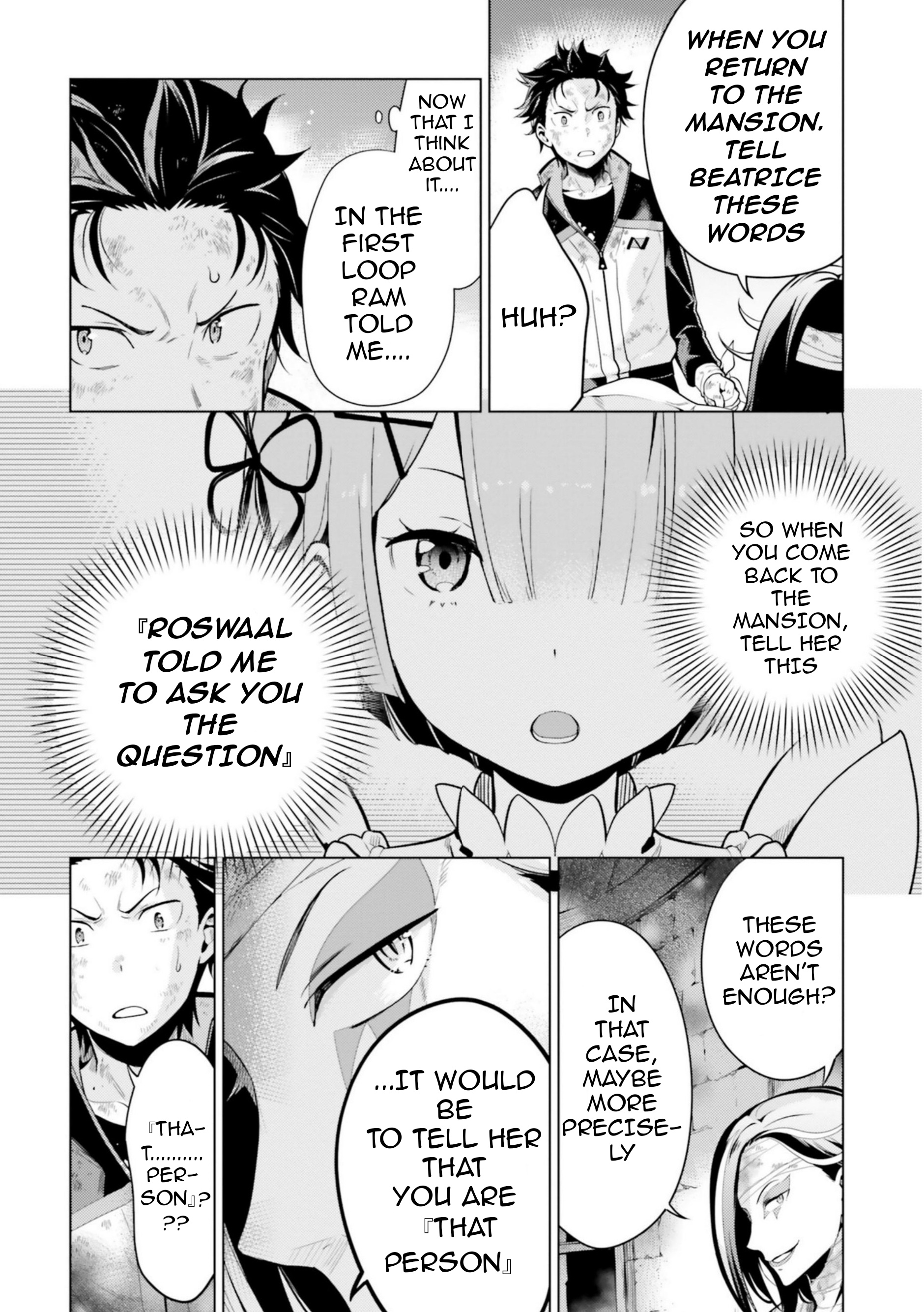 Re:zero Kara Hajimeru Isekai Seikatsu Dai 4-Shou - Seiiki To Gouyoku No Majo - Vol.5 Chapter 19.5: The Doubts We Harbor