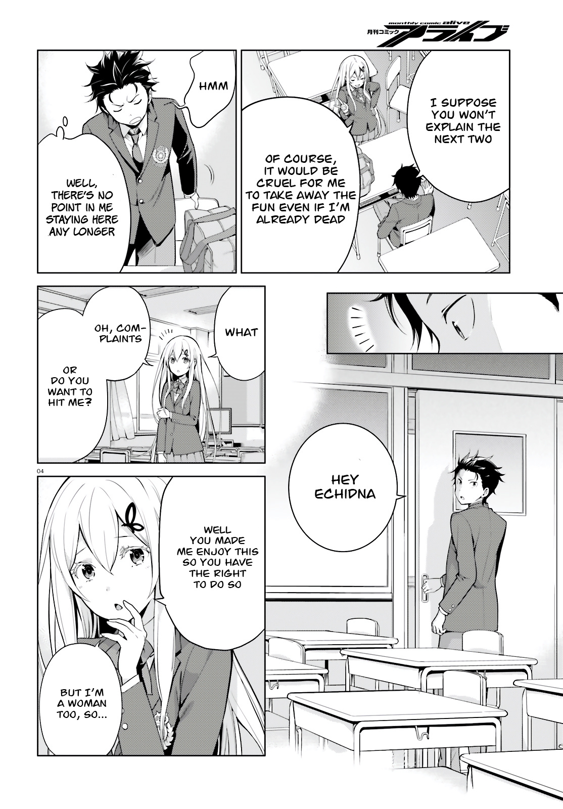 Re:zero Kara Hajimeru Isekai Seikatsu Dai 4-Shou - Seiiki To Gouyoku No Majo - Vol.2 Chapter 8.2