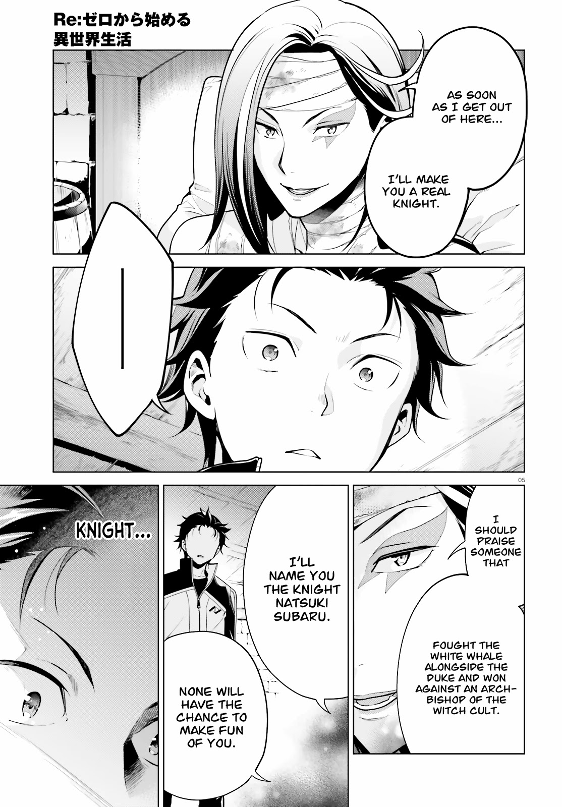 Re:zero Kara Hajimeru Isekai Seikatsu Dai 4-Shou - Seiiki To Gouyoku No Majo - Chapter 9: A Pledge Response