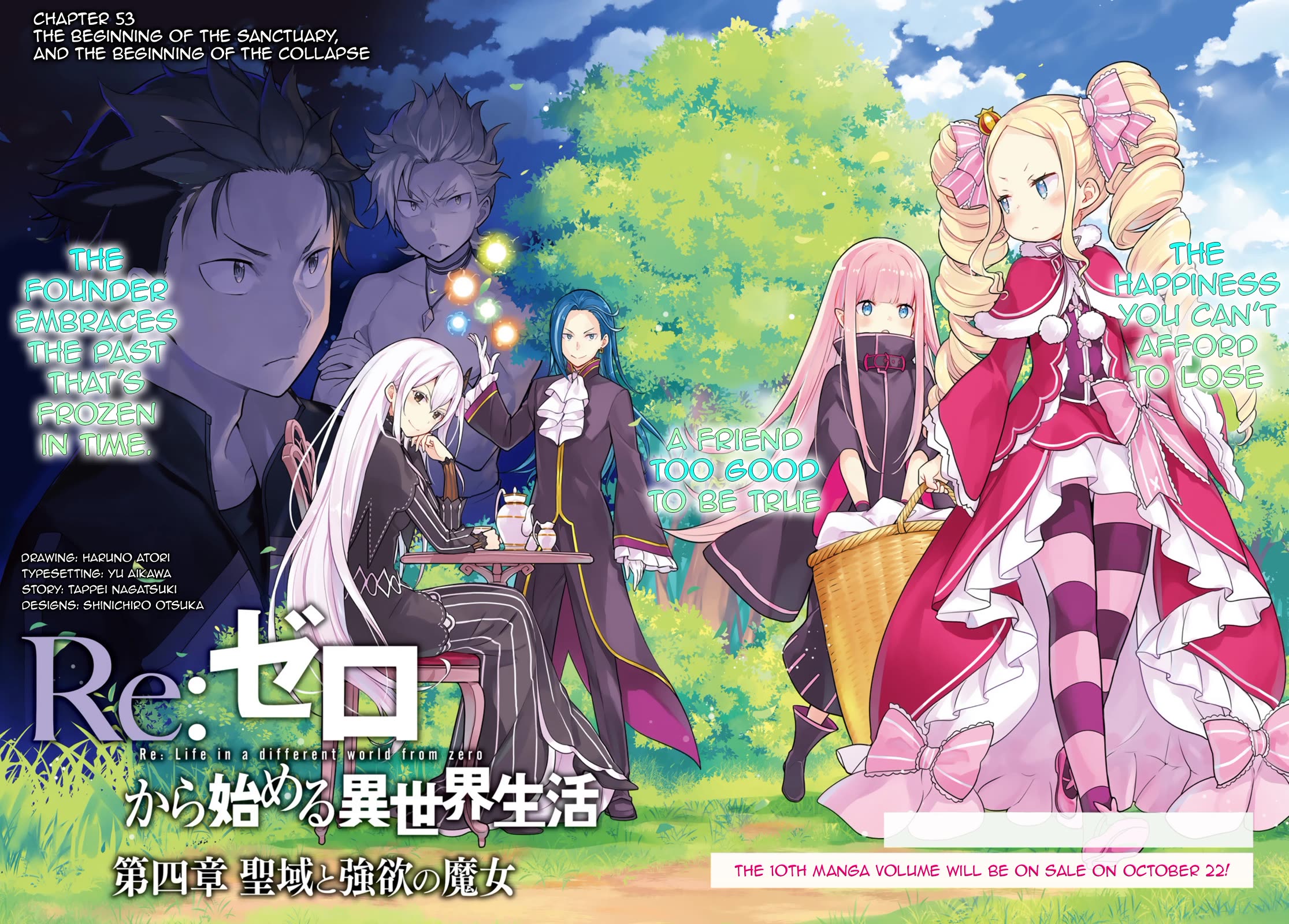 Re:zero Kara Hajimeru Isekai Seikatsu Dai 4-Shou - Seiiki To Gouyoku No Majo - Chapter 53: The Beginning Of The Sanctuary, And The Beginning Of The Collapse