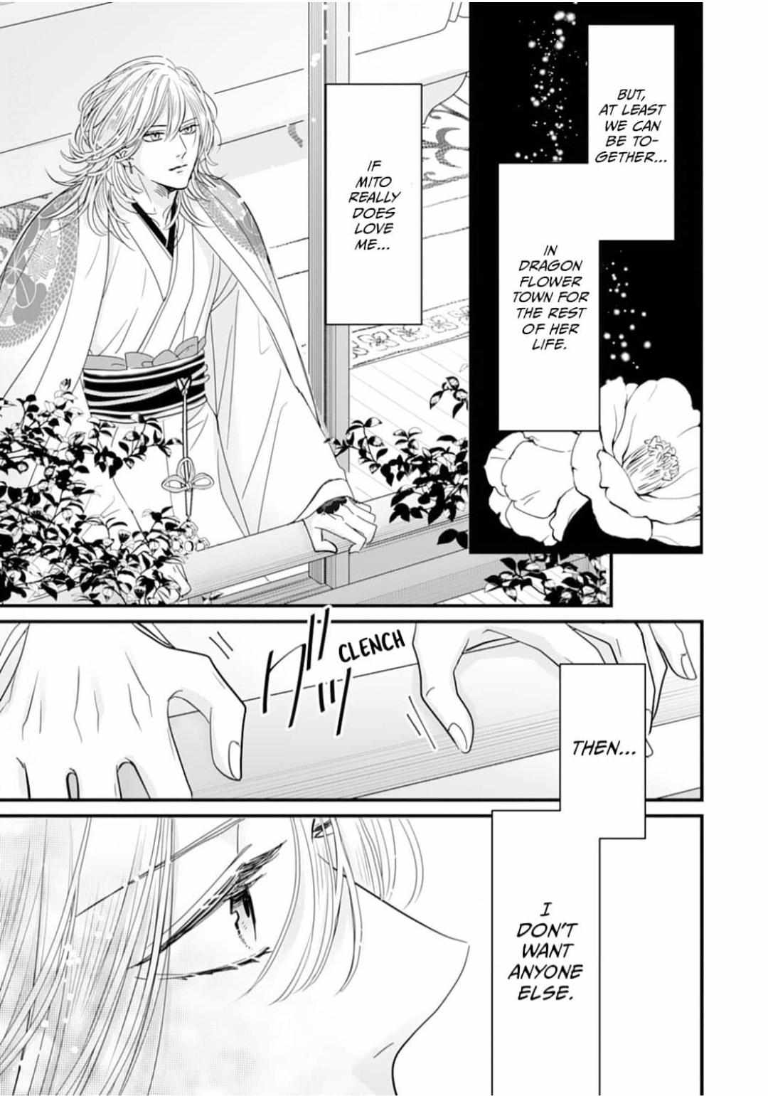 Ryuujin To Iinazuke No Akai Hanajirushi - Chapter 5