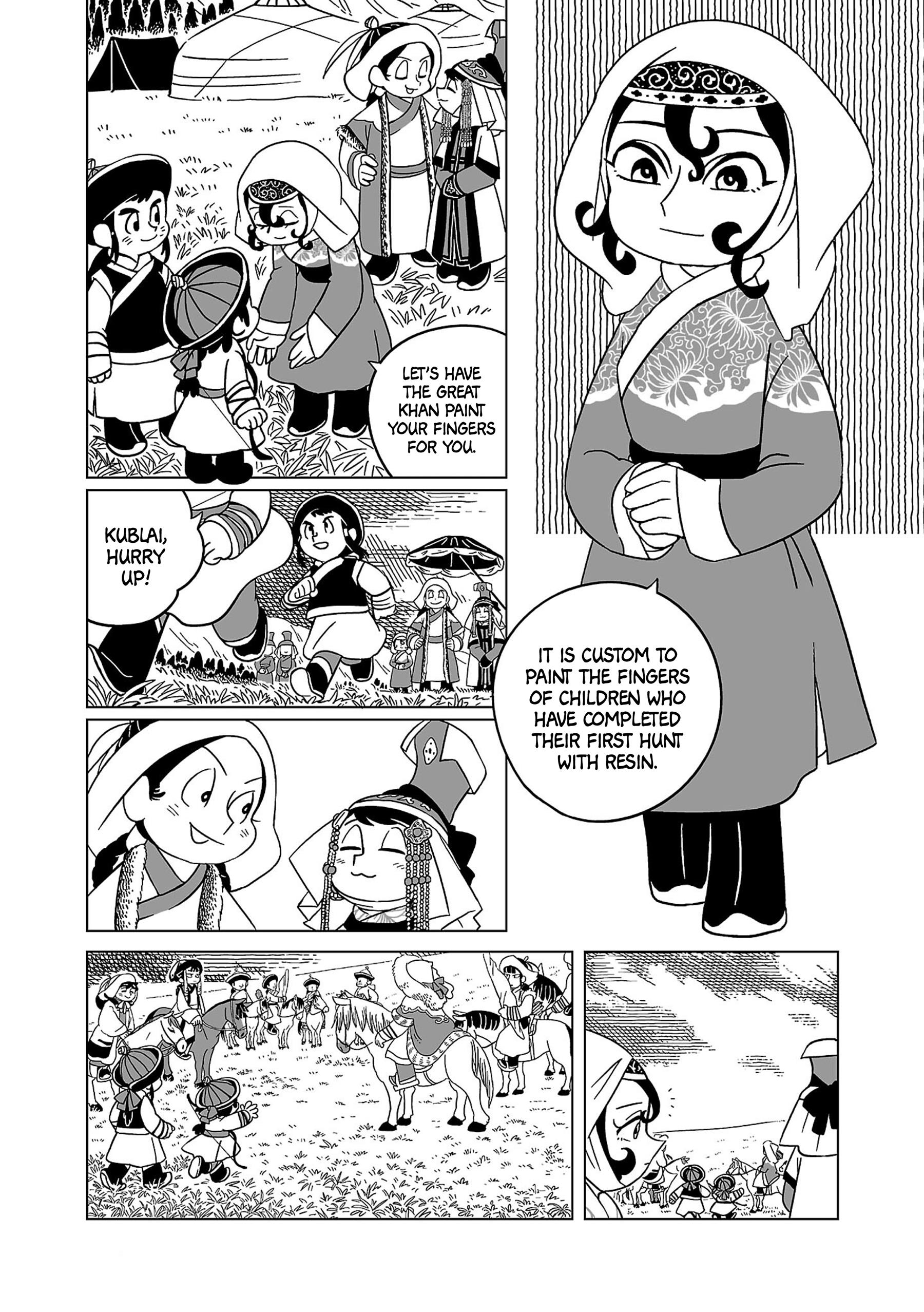 Tenmaku No Jadougal - Vol.1 Chapter 7