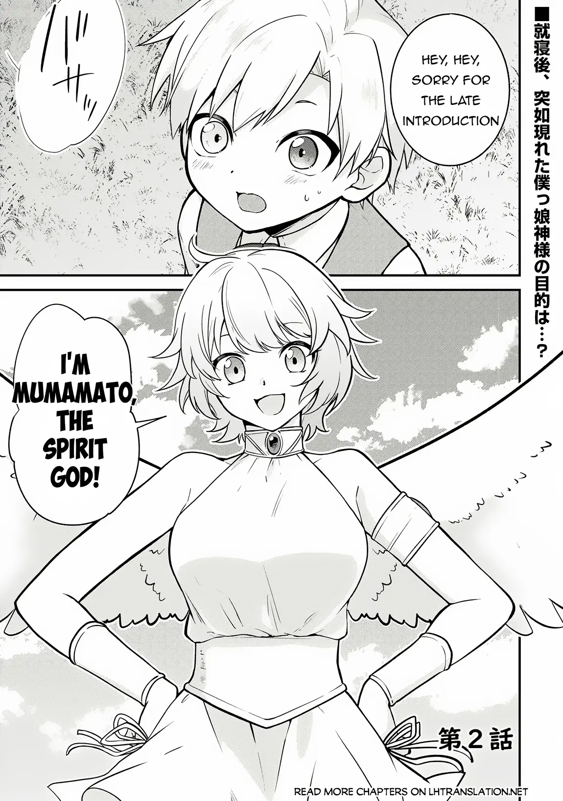 Kizokuka Sannan No Nariagari Life - Chapter 2