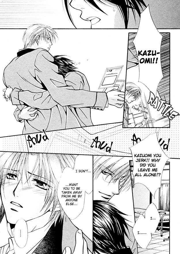 Sore Wa Yappari Koi No Sei!? - Vol.1 Chapter 6 : Because Of Passionate Love, More!? [Part 2]