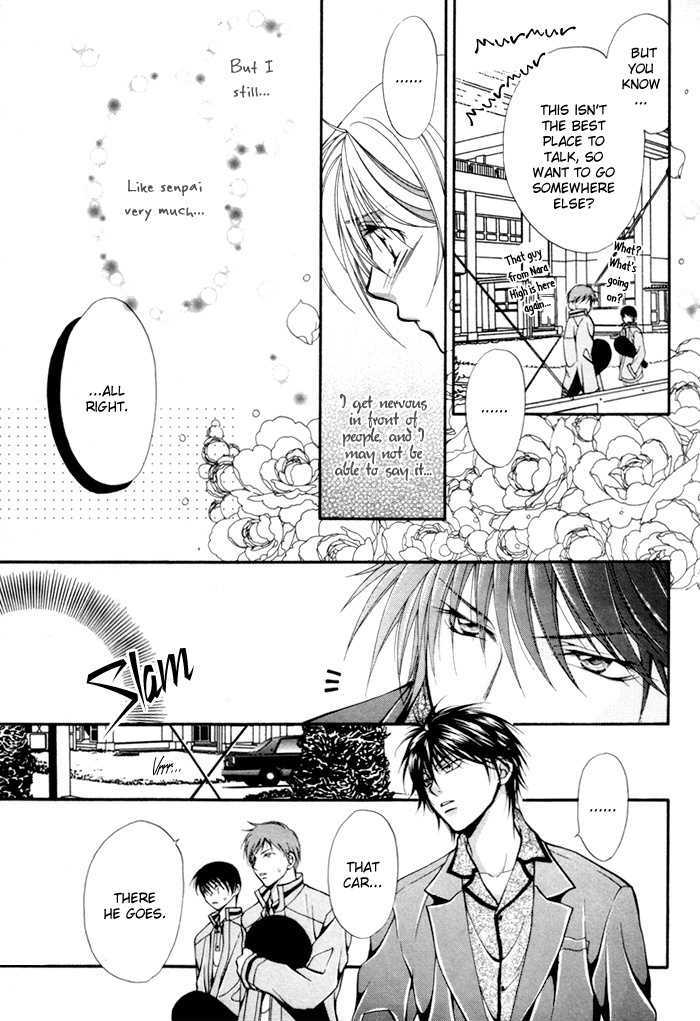 Sore Wa Yappari Koi No Sei!? - Vol.1 Chapter 2 : Because Of Passionate Love, Too!? [Part 1]