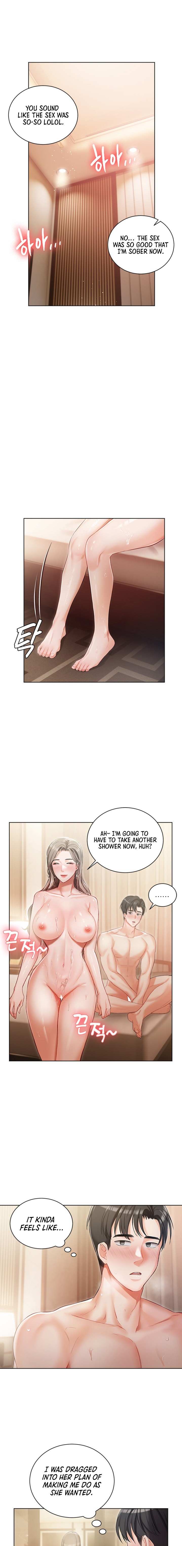 Hyeonjung’s Residence - Chapter 3