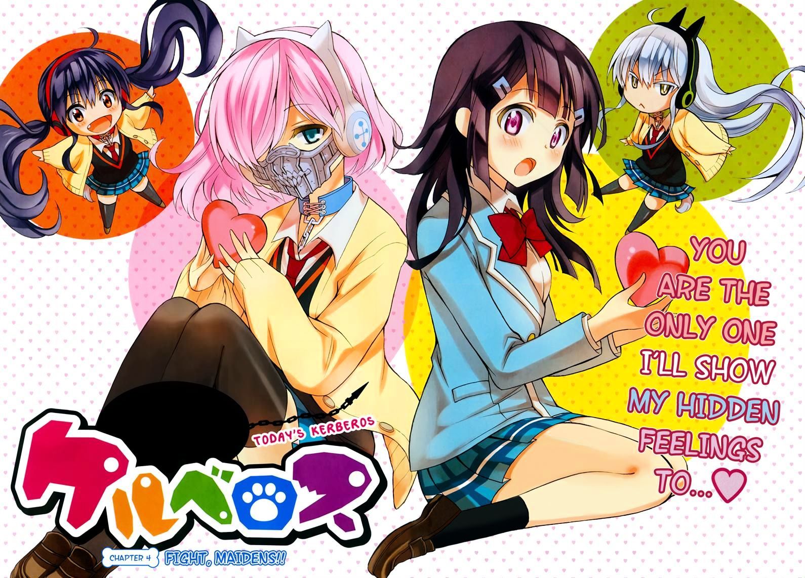 Kyou No Kerberos - Chapter 4 : Fight, Maidens!!