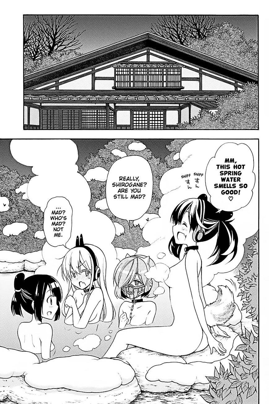 Kyou No Kerberos - Chapter 38 : Memories Of Winter