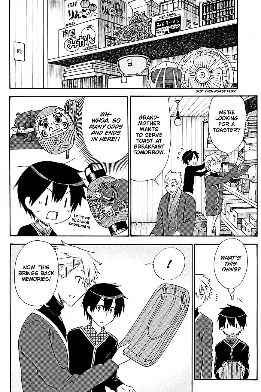 Kyou No Kerberos - Chapter 38 : Memories Of Winter