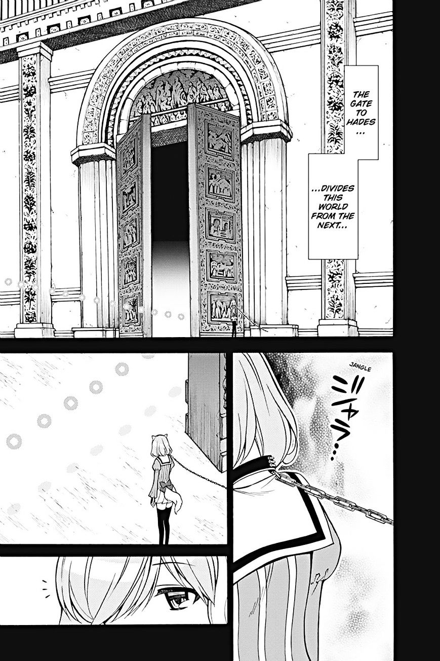 Kyou No Kerberos - Chapter 22 : Kuro S Heart