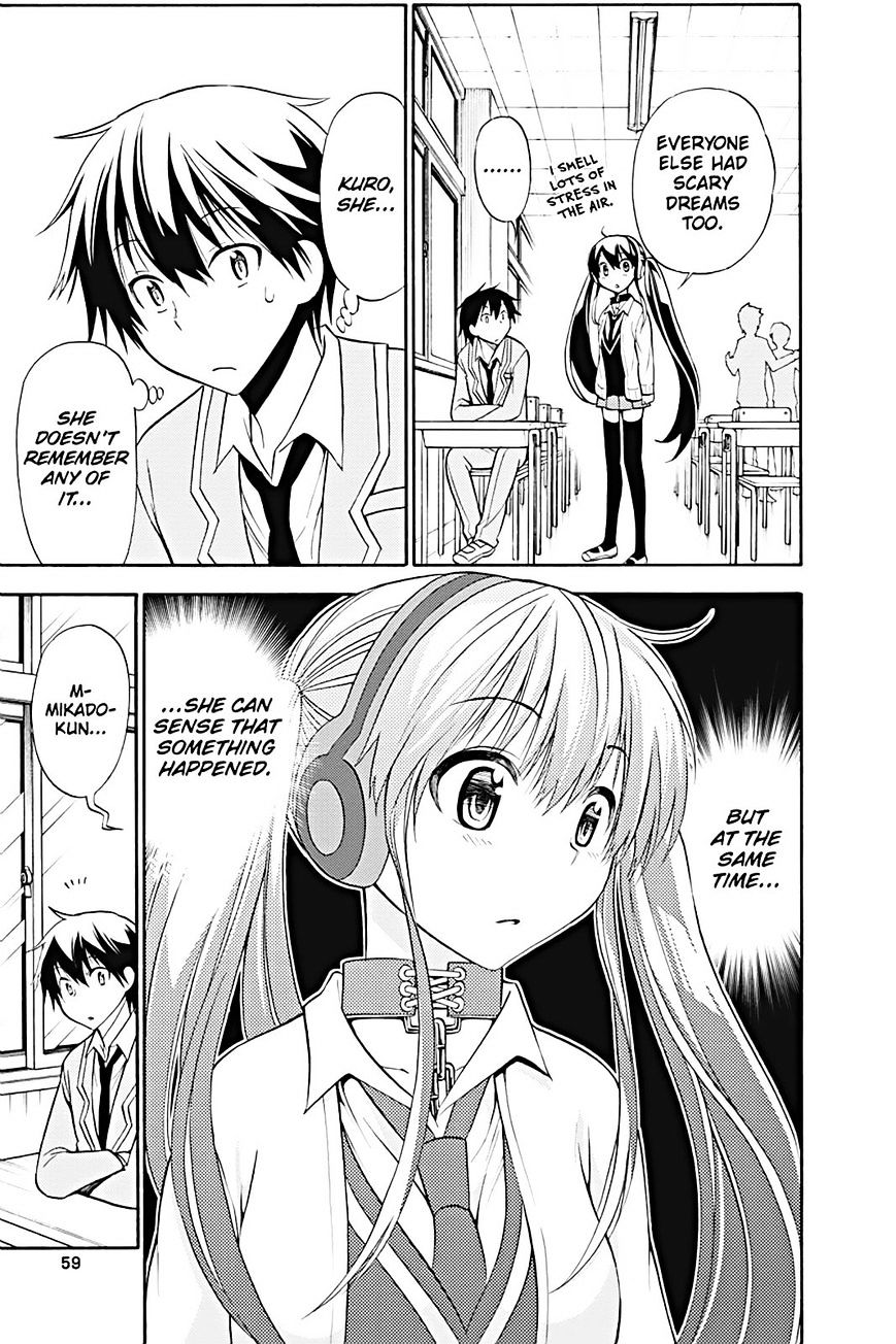 Kyou No Kerberos - Chapter 11 : Let S Eat Some Sweets!