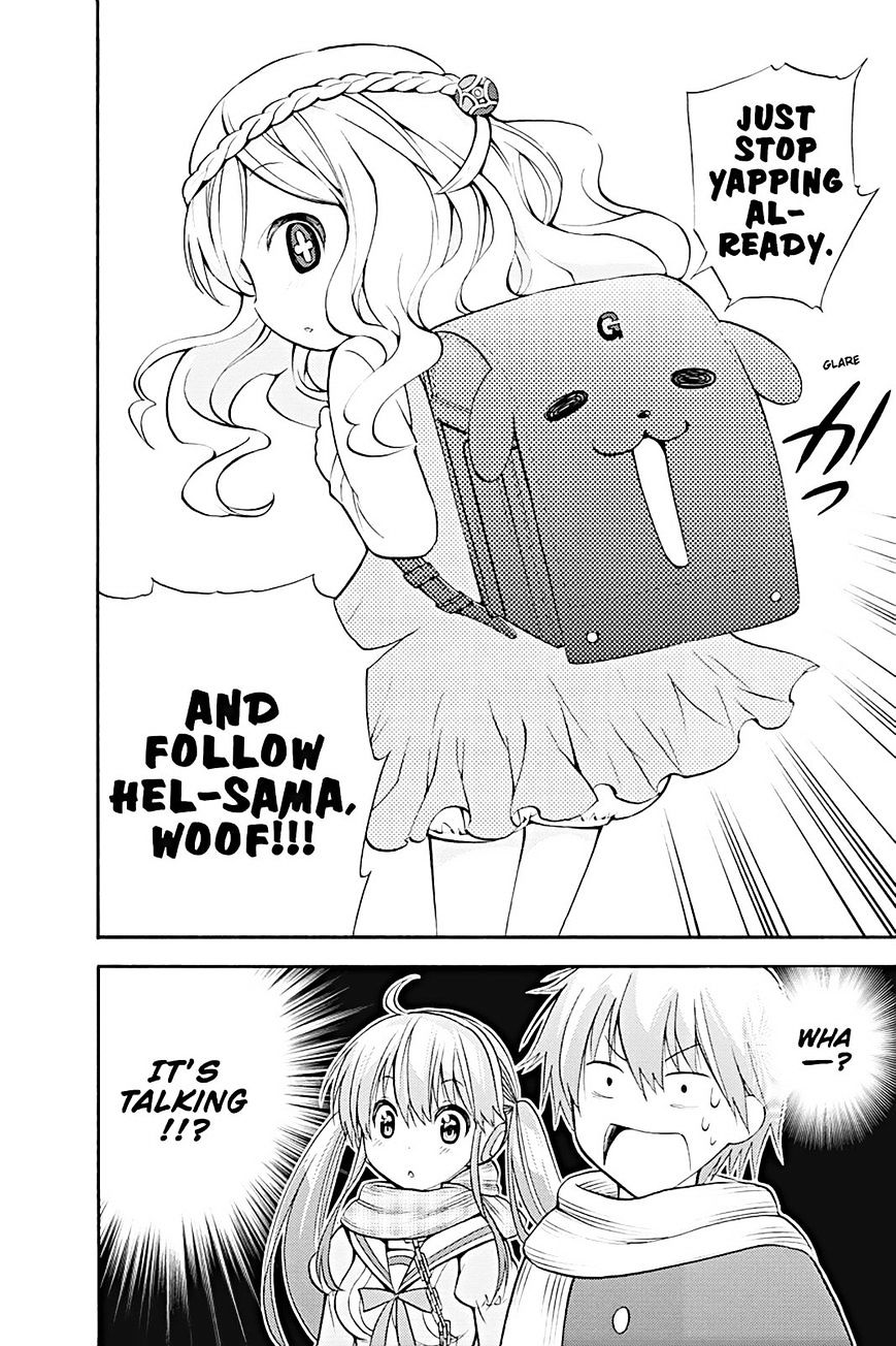 Kyou No Kerberos - Chapter 11 : Let S Eat Some Sweets!