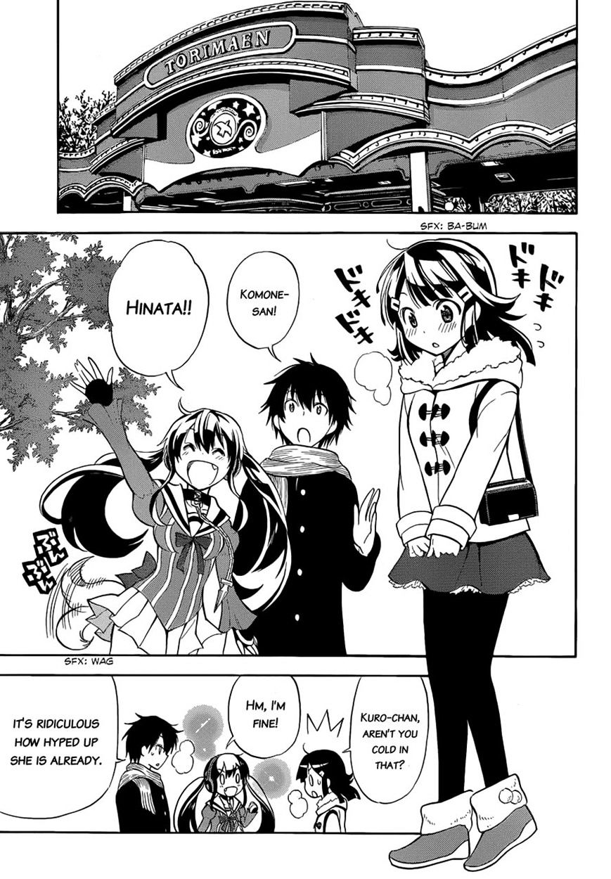 Kyou No Kerberos - Chapter 5 : Let S Go To An Amusement Park