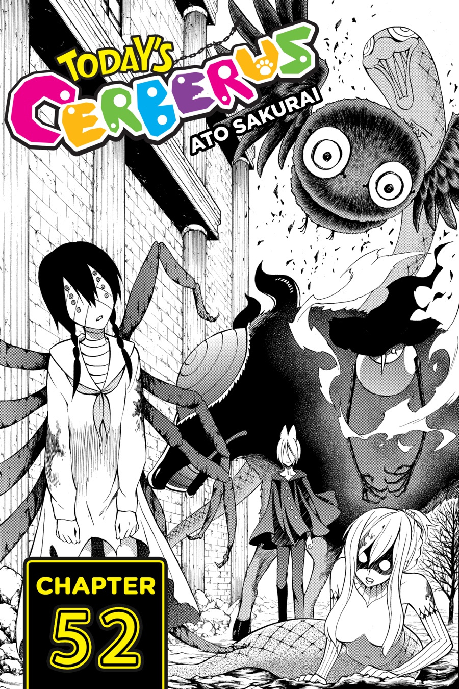 Kyou No Kerberos - Chapter 52