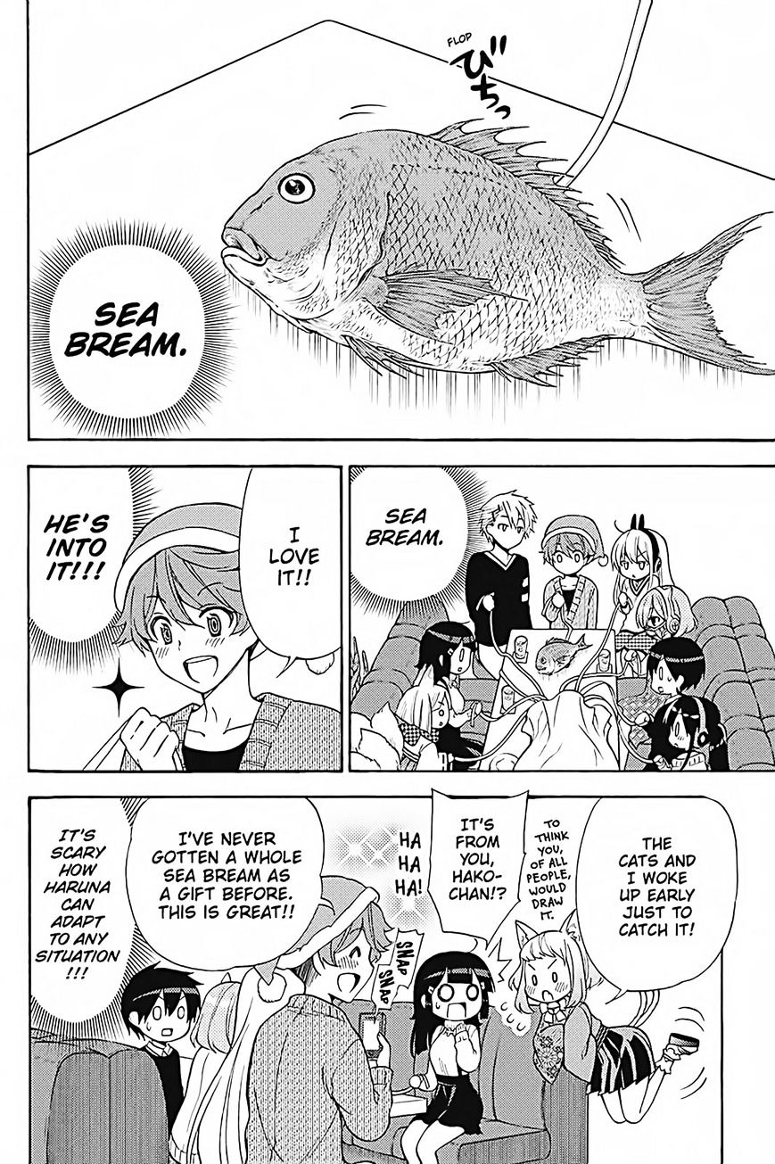 Kyou No Kerberos - Chapter 32 : Let S Go To A Christmas Party