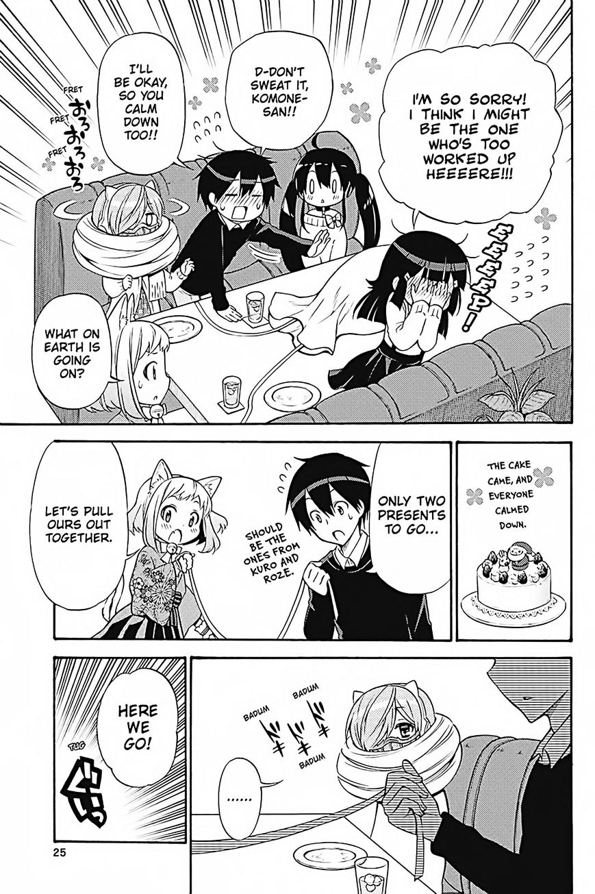 Kyou No Kerberos - Chapter 32 : Let S Go To A Christmas Party