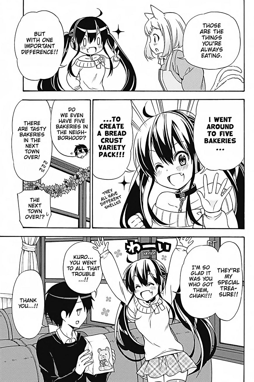 Kyou No Kerberos - Chapter 32 : Let S Go To A Christmas Party