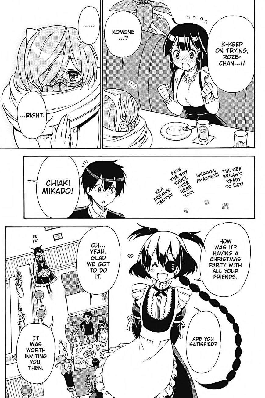 Kyou No Kerberos - Chapter 32 : Let S Go To A Christmas Party