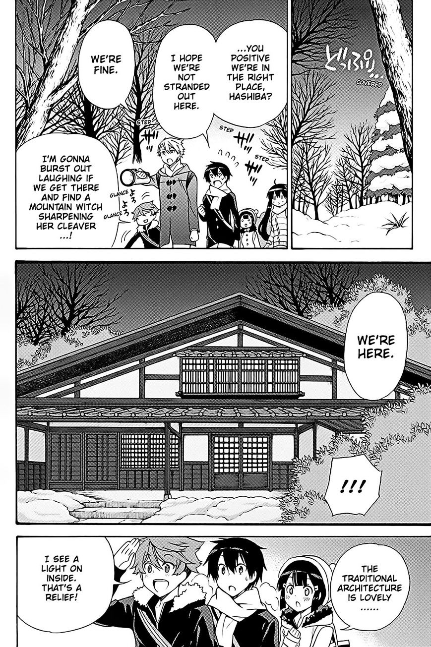 Kyou No Kerberos - Chapter 37 : Let S Go To The Hot Spring!