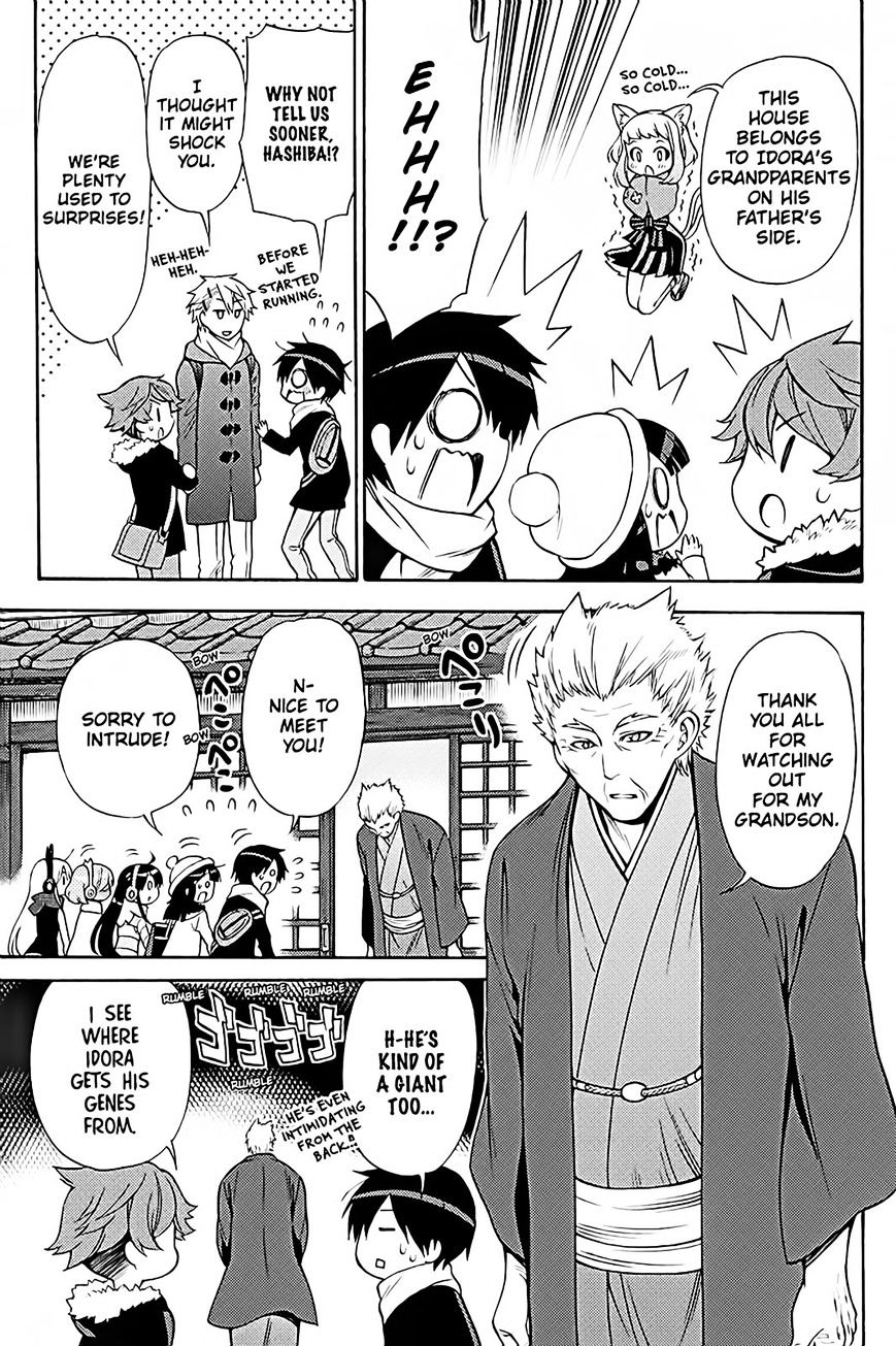 Kyou No Kerberos - Chapter 37 : Let S Go To The Hot Spring!