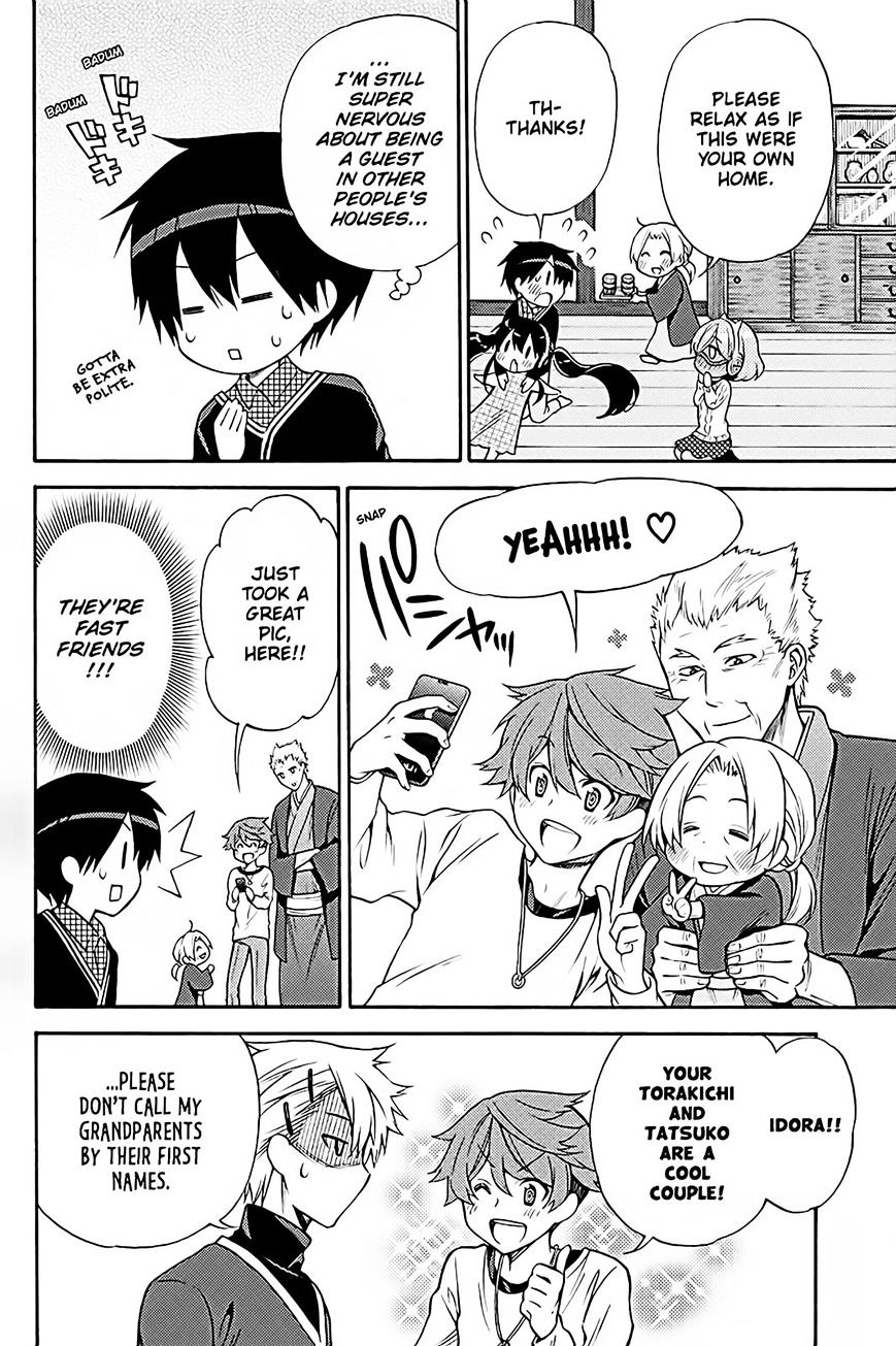 Kyou No Kerberos - Chapter 37 : Let S Go To The Hot Spring!