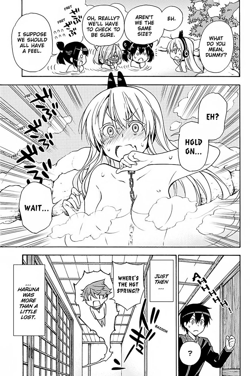 Kyou No Kerberos - Chapter 37 : Let S Go To The Hot Spring!