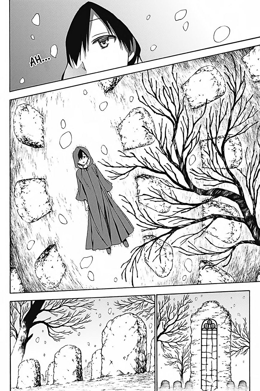 Kyou No Kerberos - Chapter 33 : Hades