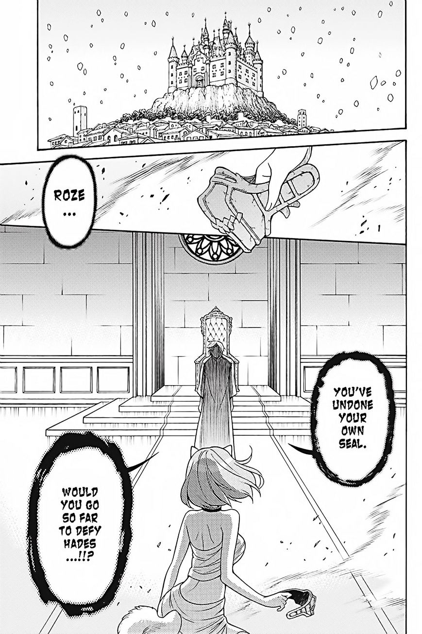 Kyou No Kerberos - Chapter 35 : Mad Dog