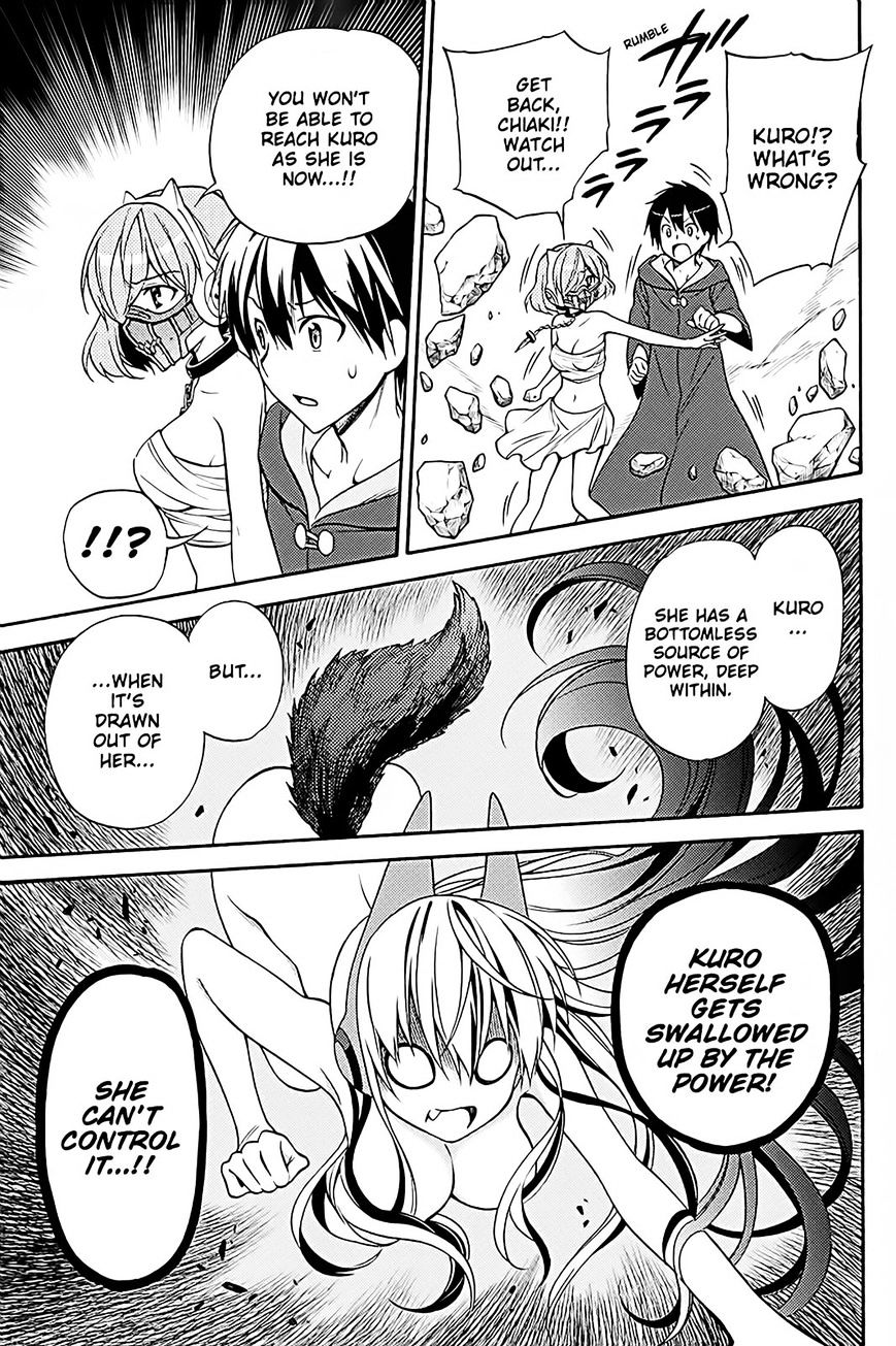 Kyou No Kerberos - Chapter 36 : A Miracle That Night