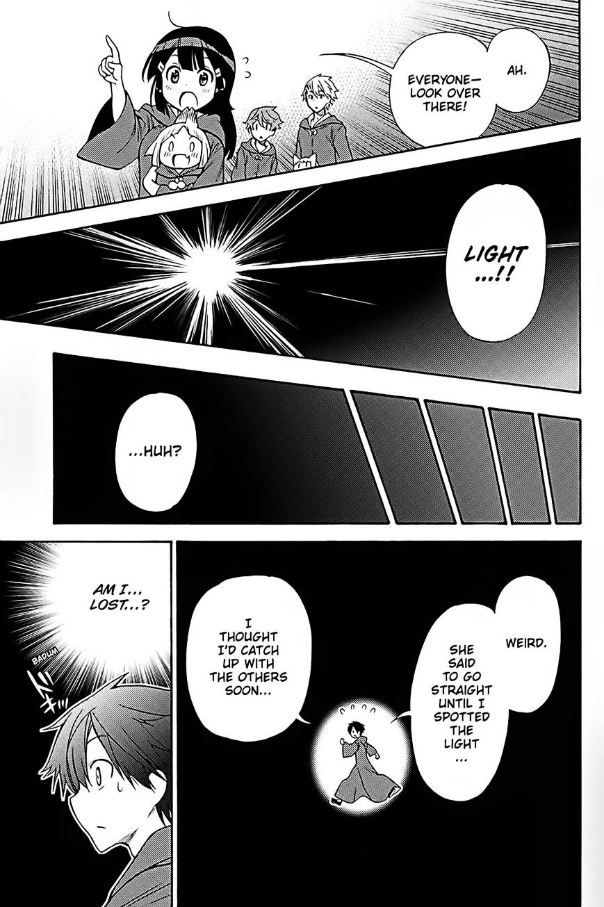 Kyou No Kerberos - Chapter 36 : A Miracle That Night