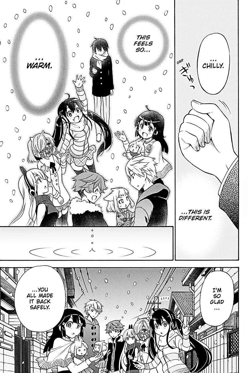 Kyou No Kerberos - Chapter 36 : A Miracle That Night