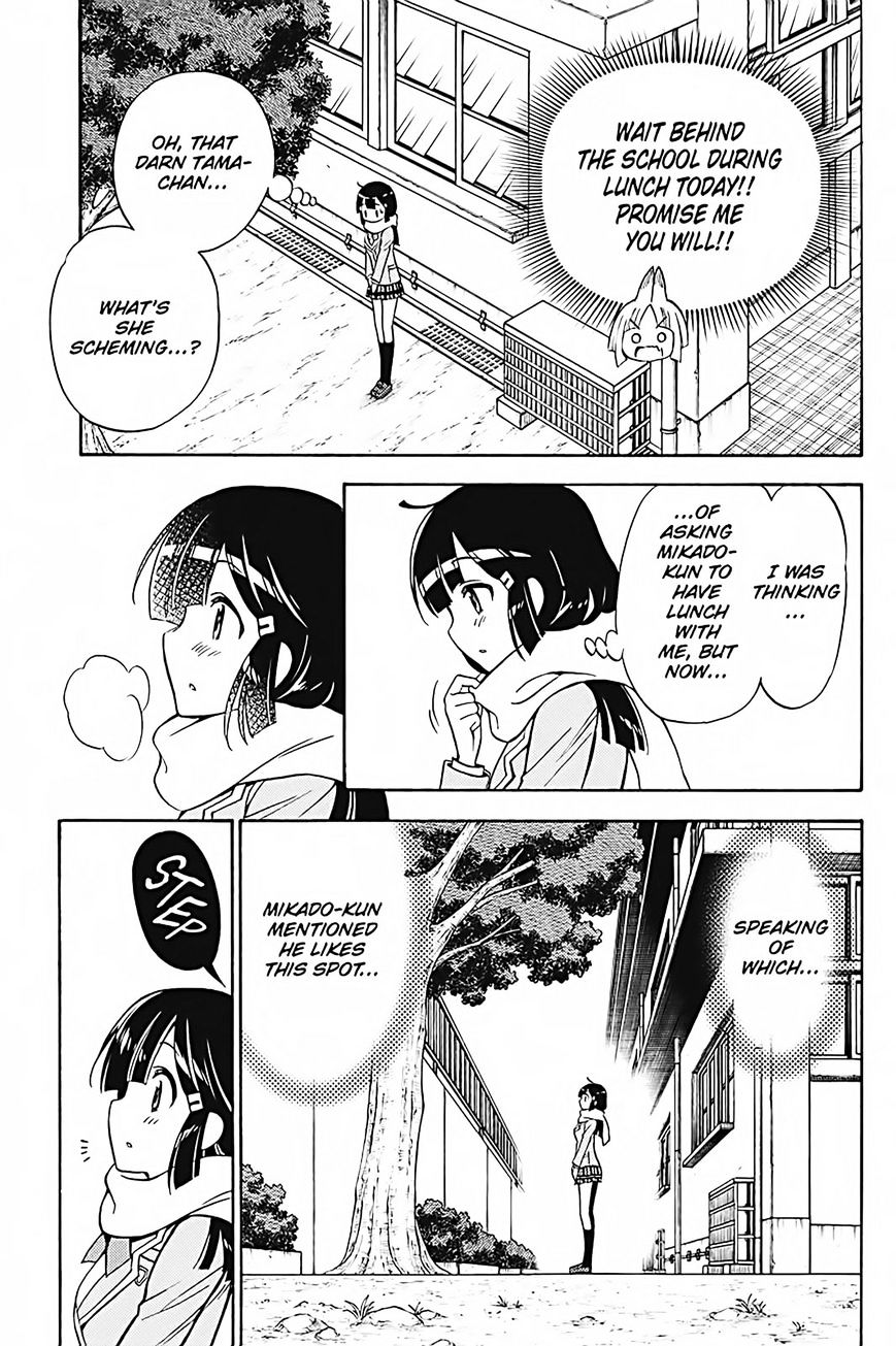 Kyou No Kerberos - Chapter 31 : Tama-Chan