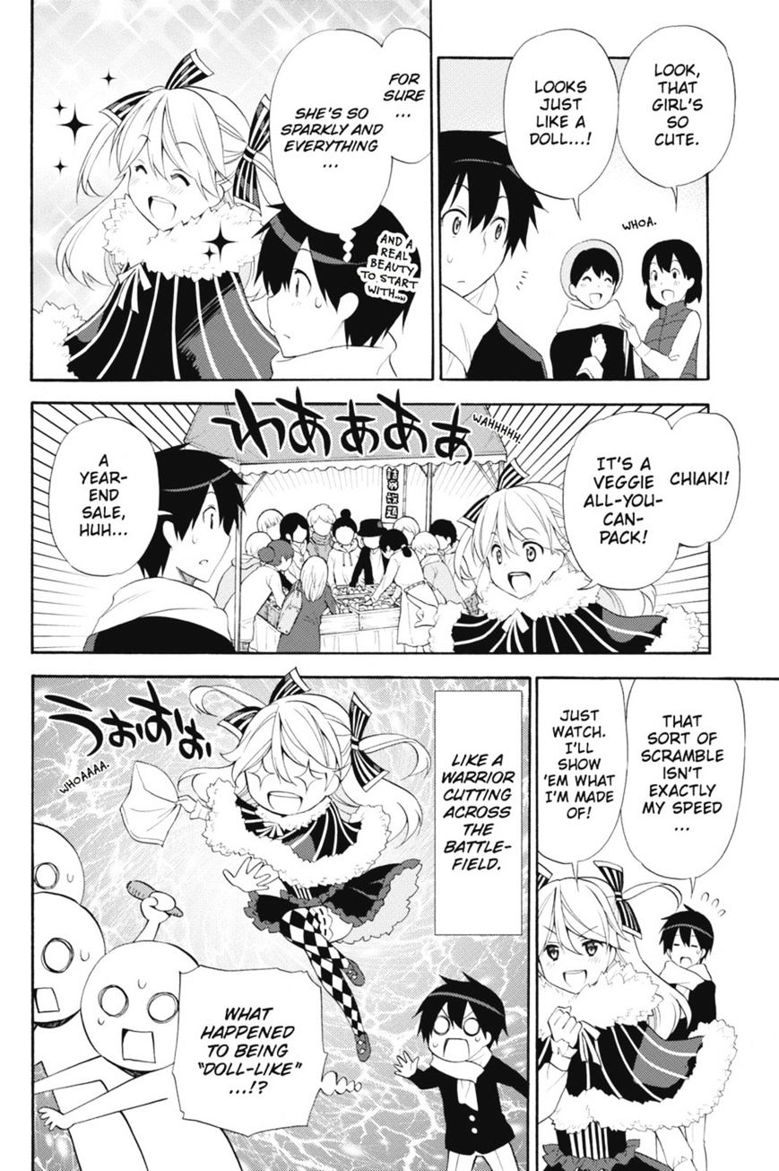 Kyou No Kerberos - Chapter 41 : Minnie S Heart