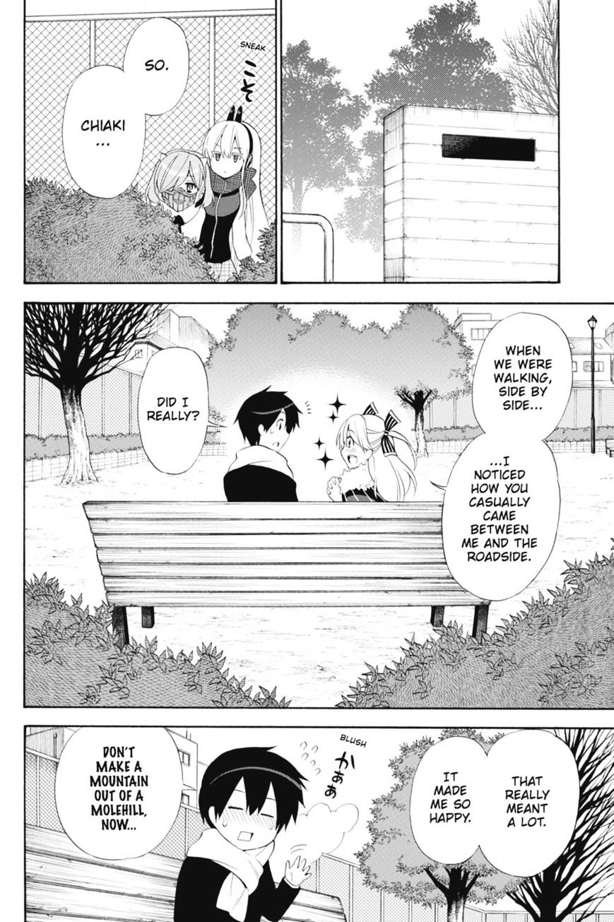 Kyou No Kerberos - Chapter 41 : Minnie S Heart