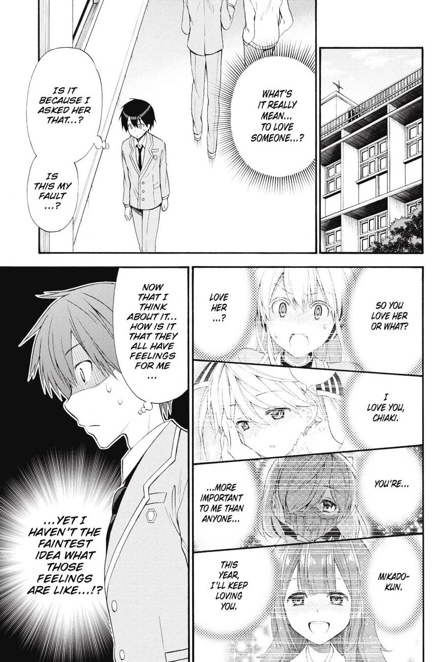 Kyou No Kerberos - Chapter 45 : A Special Someone