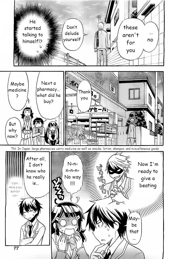 Kyou No Kerberos - Chapter 6 : Hashiba Idora(Fixed)