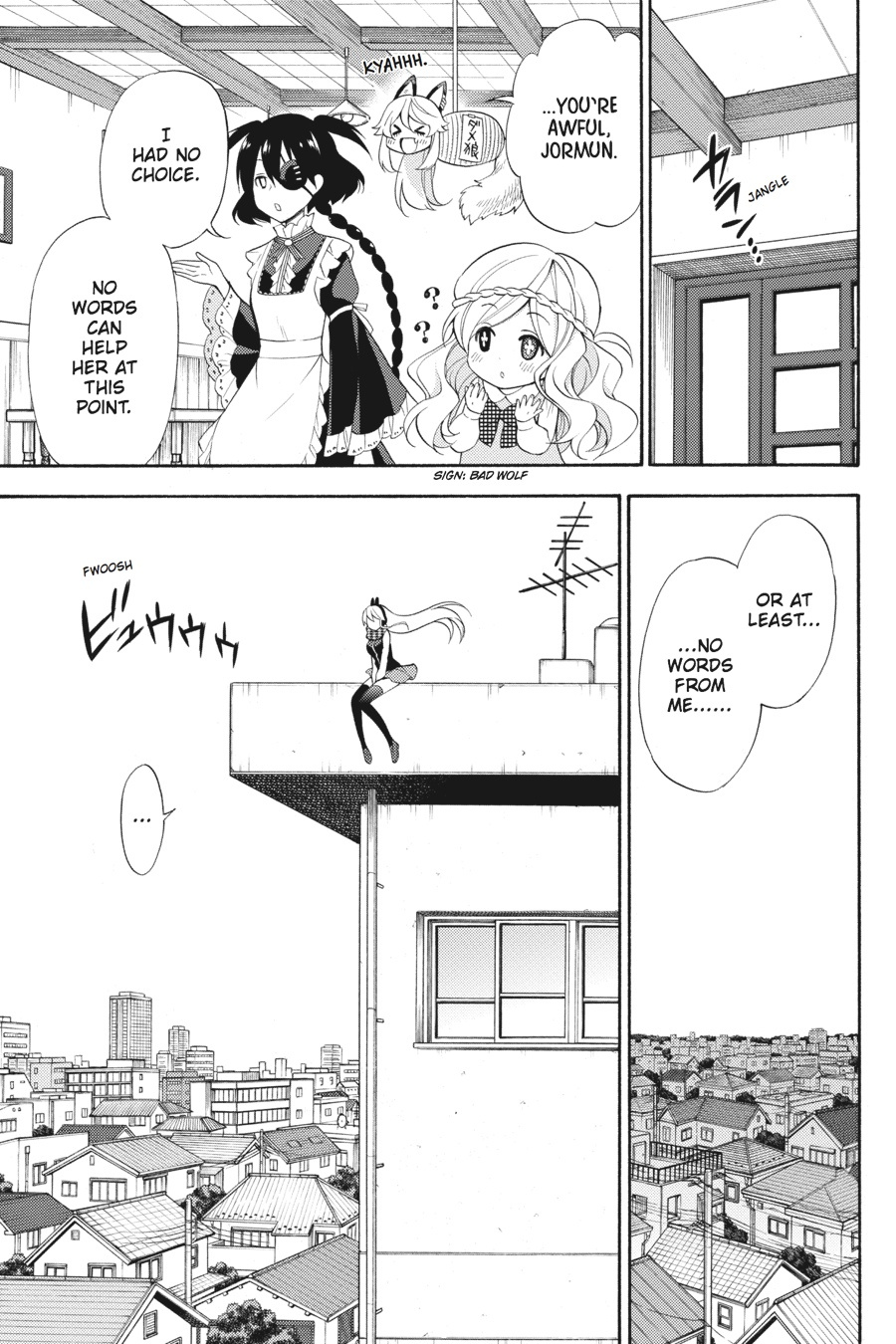 Kyou No Kerberos - Chapter 47