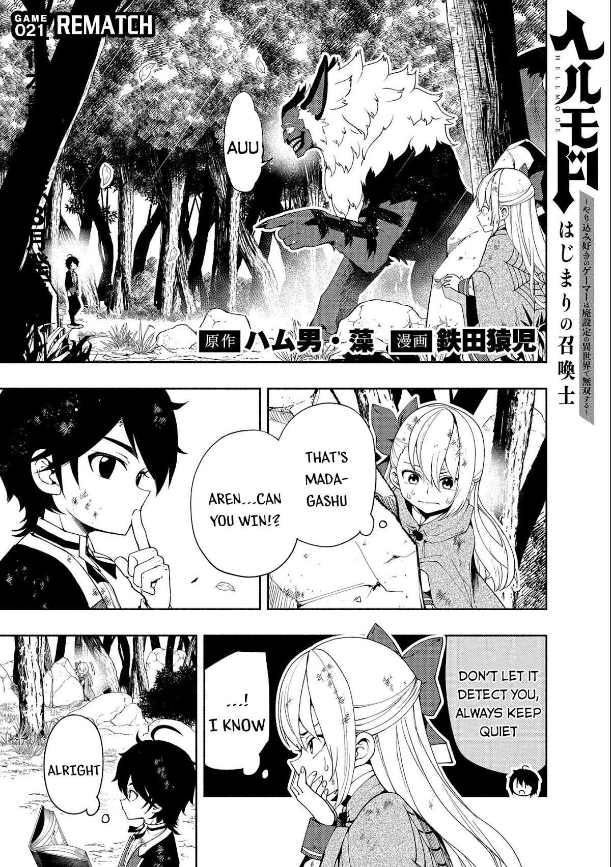 Hell Mode: Yarikomi Suki No Gamer Wa Hai Settei No Isekai De Musou Suru - Chapter 21: Rematch