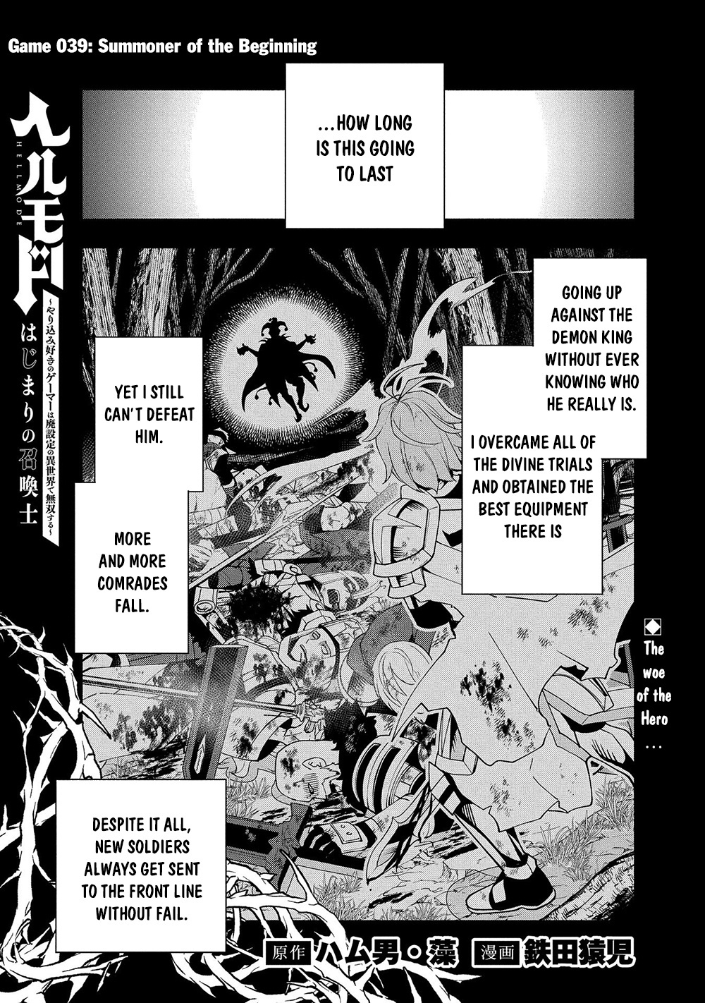 Hell Mode: Yarikomi Suki No Gamer Wa Hai Settei No Isekai De Musou Suru - Chapter 39: Summoner Of The Beginning