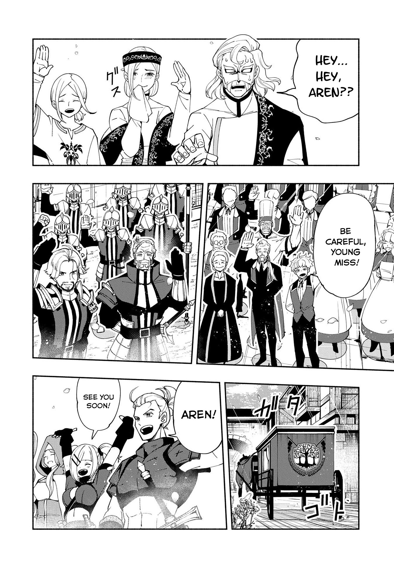 Hell Mode: Yarikomi Suki No Gamer Wa Hai Settei No Isekai De Musou Suru - Chapter 25: Journey To The Academy