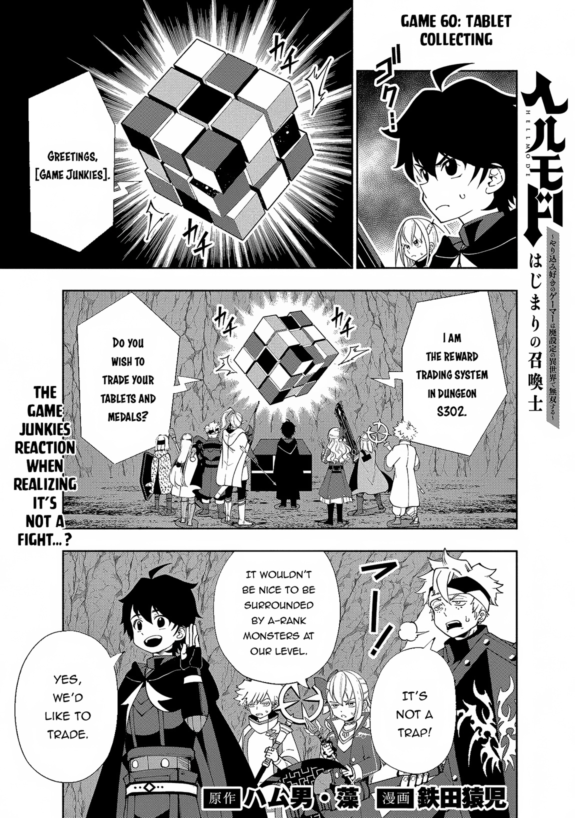 Hell Mode: Yarikomi Suki No Gamer Wa Hai Settei No Isekai De Musou Suru - Chapter 60: Tablet Collecting