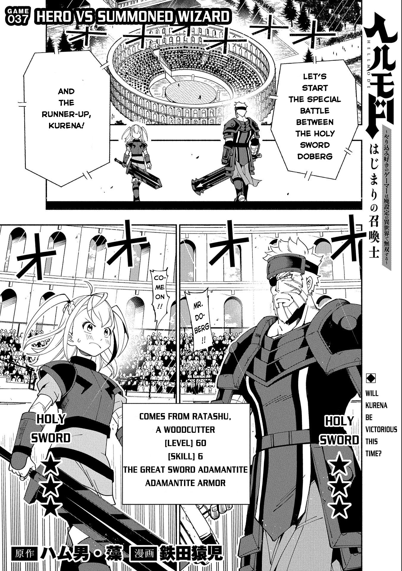 Hell Mode: Yarikomi Suki No Gamer Wa Hai Settei No Isekai De Musou Suru - Chapter 37: Hero Vs Summoned Wizard