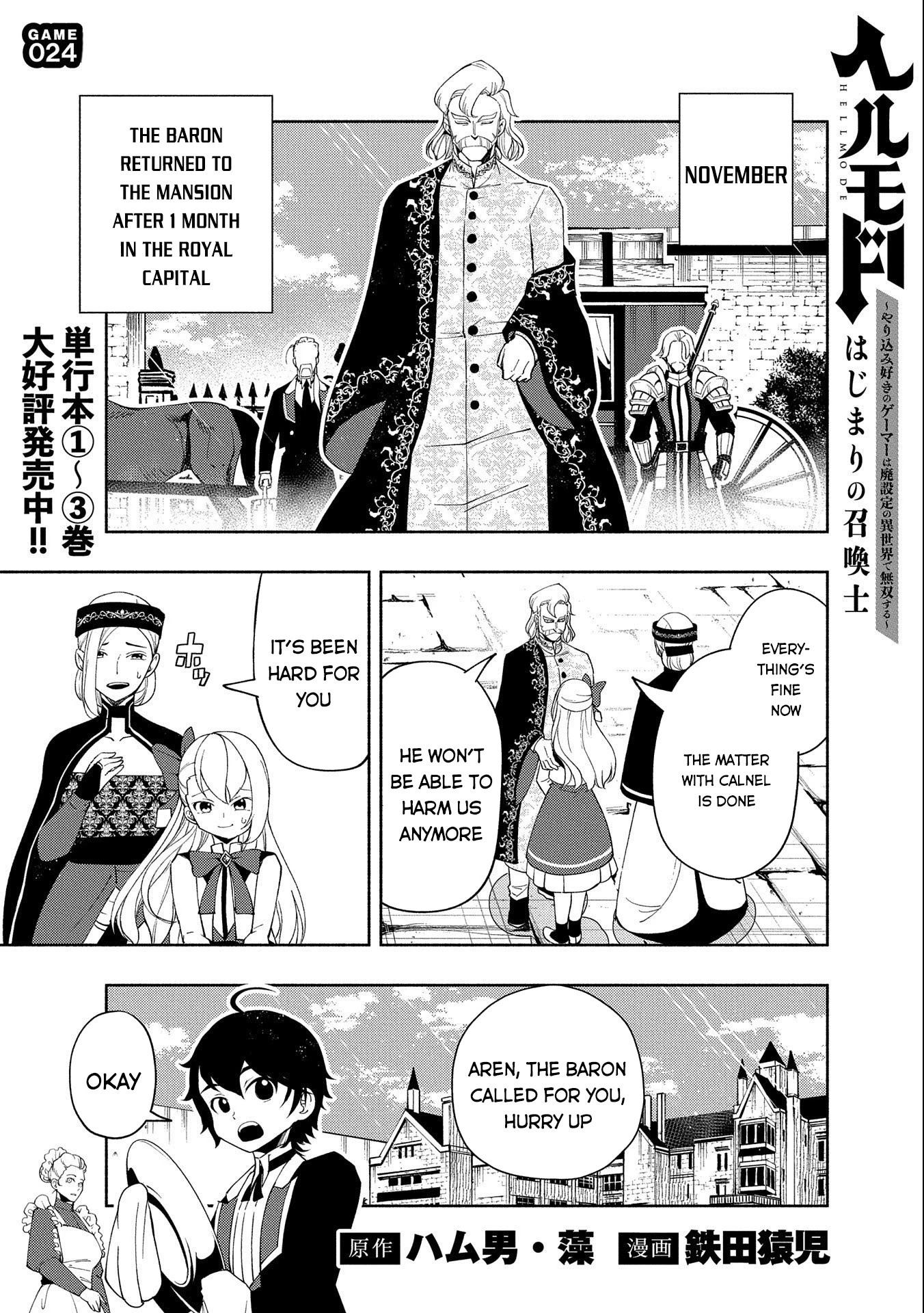 Hell Mode: Yarikomi Suki No Gamer Wa Hai Settei No Isekai De Musou Suru - Chapter 24