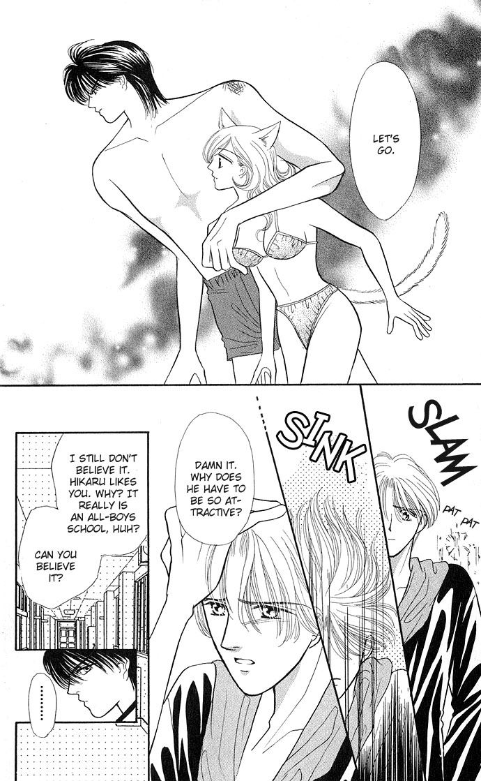 Sexy Guardian - Vol.1 Chapter 5