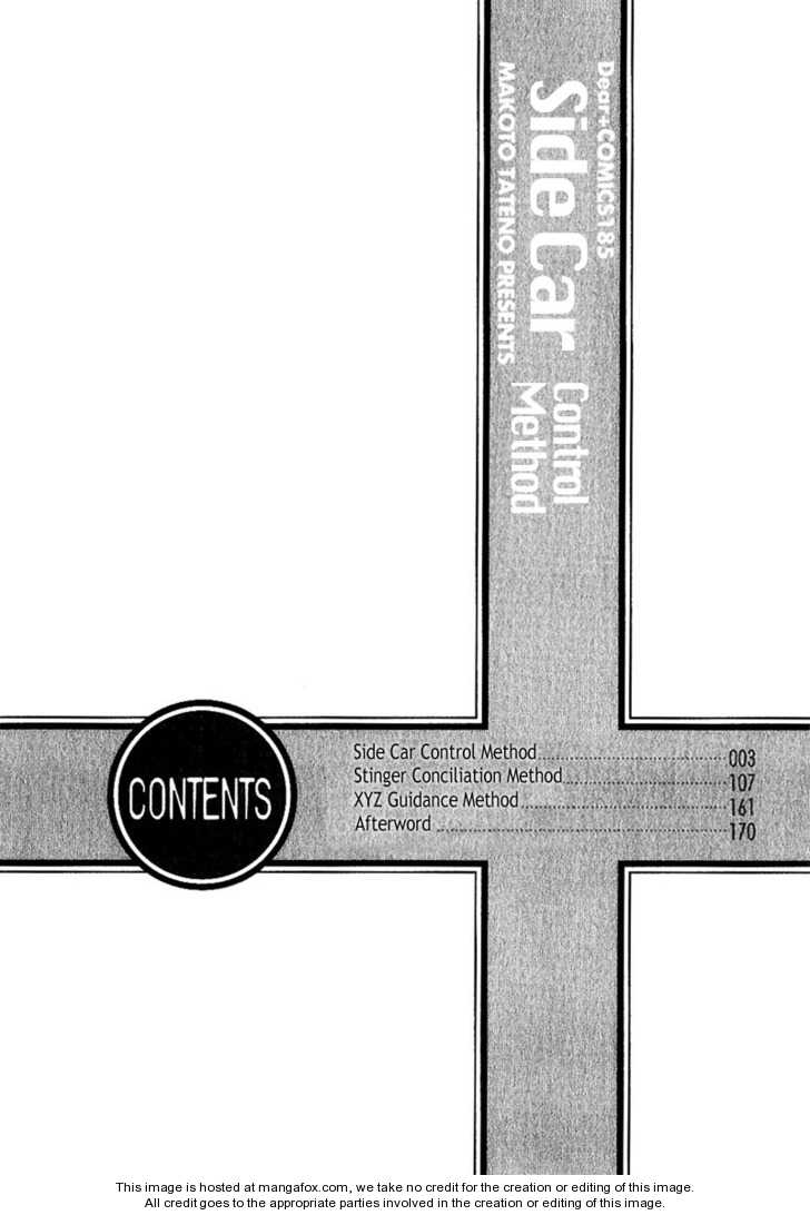 Side Car Seigyohou - Vol.01 Chapter 001.1 : Side Car Control Method