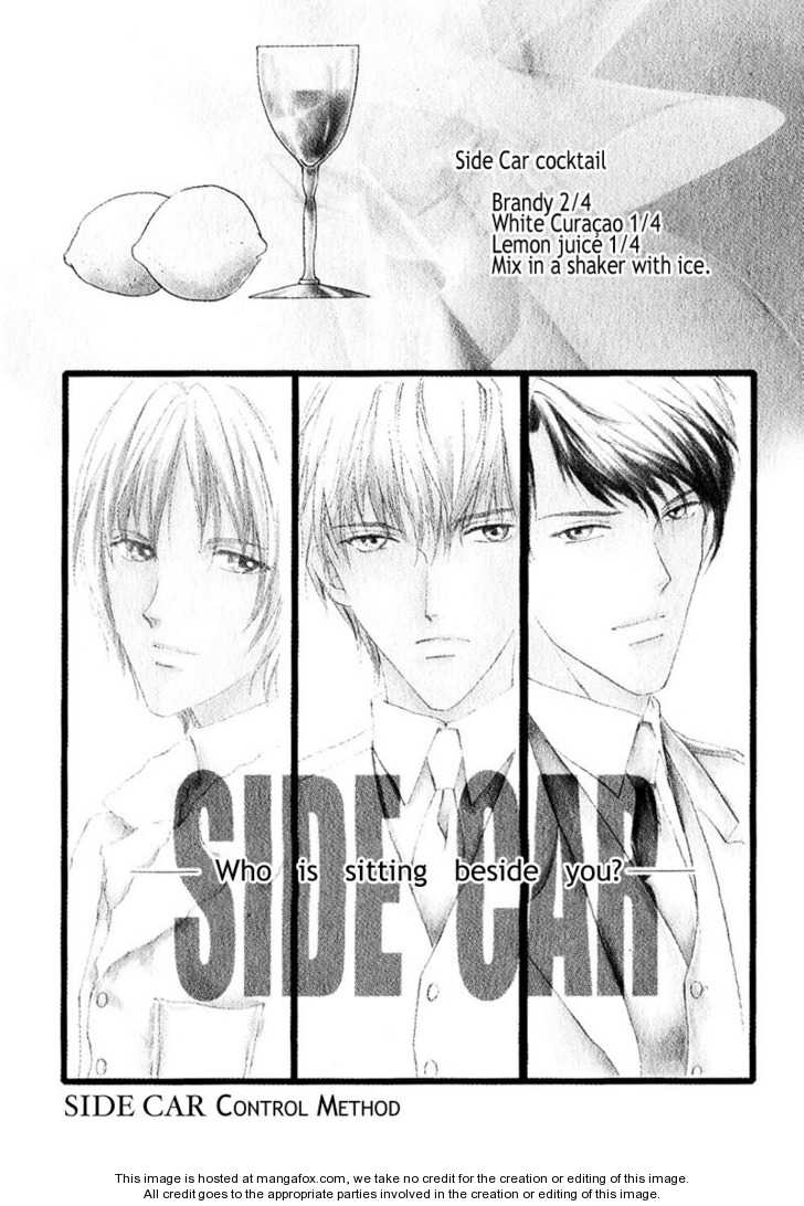 Side Car Seigyohou - Vol.01 Chapter 001.1 : Side Car Control Method