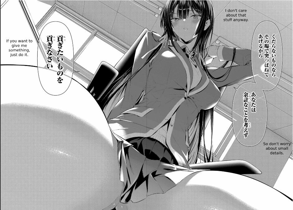 Haite Kudasai, Takamine-San - Vol.7 Chapter 43: Stop Hiding The Truth