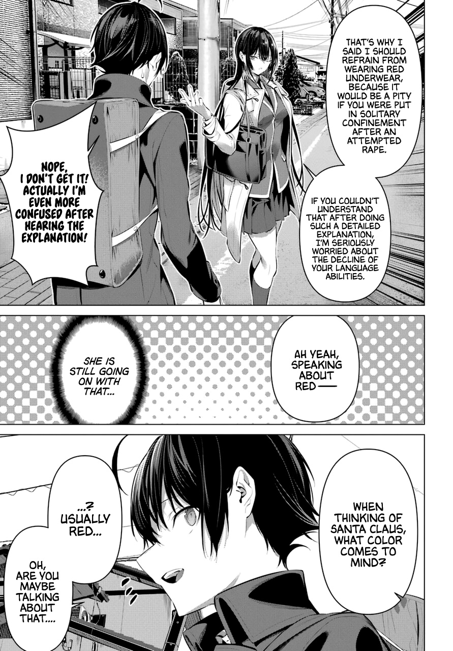 Haite Kudasai, Takamine-San - Chapter 35: Let Me Experiment A Bit