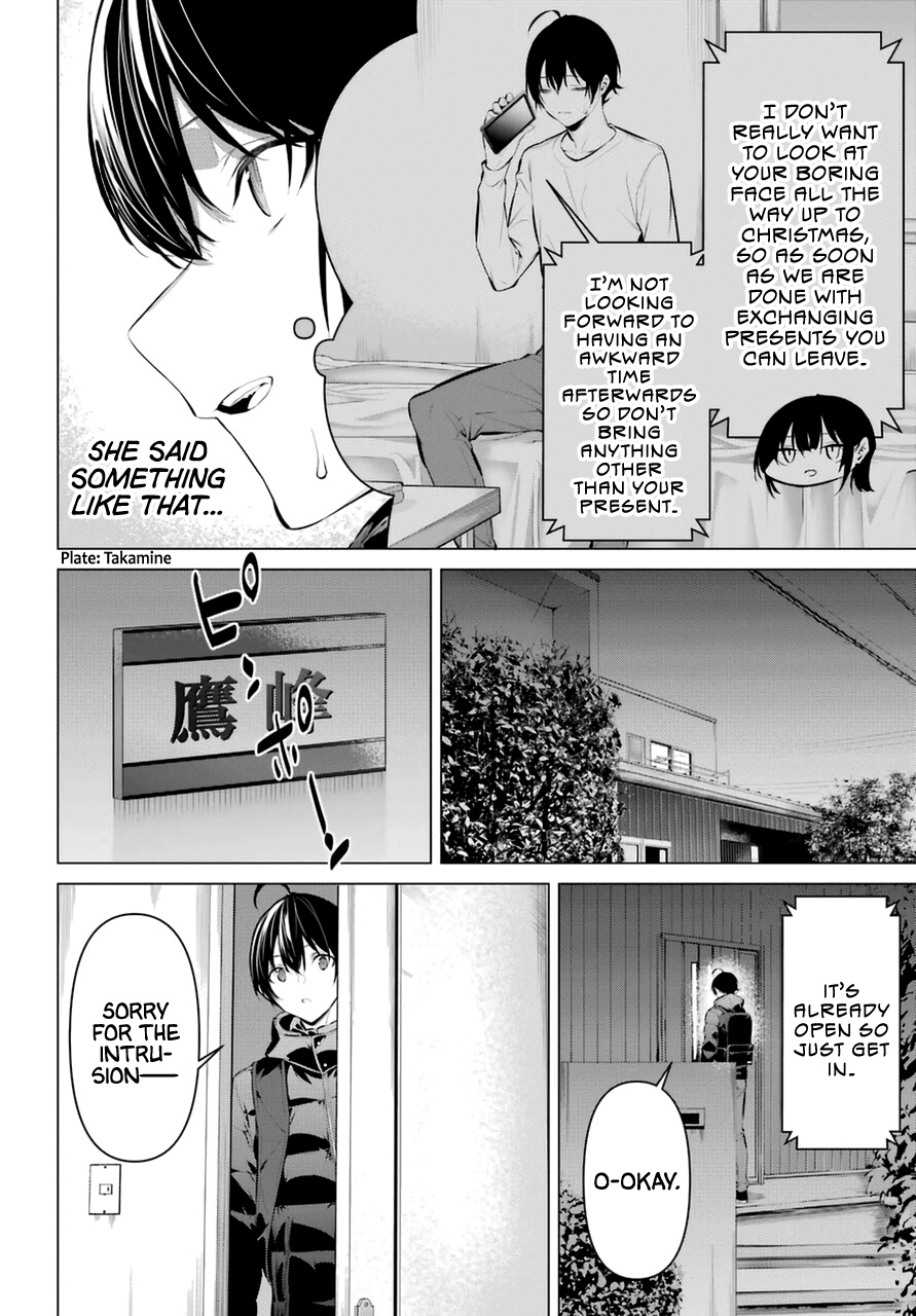 Haite Kudasai, Takamine-San - Chapter 36: Do You Want To See It? Or Not?